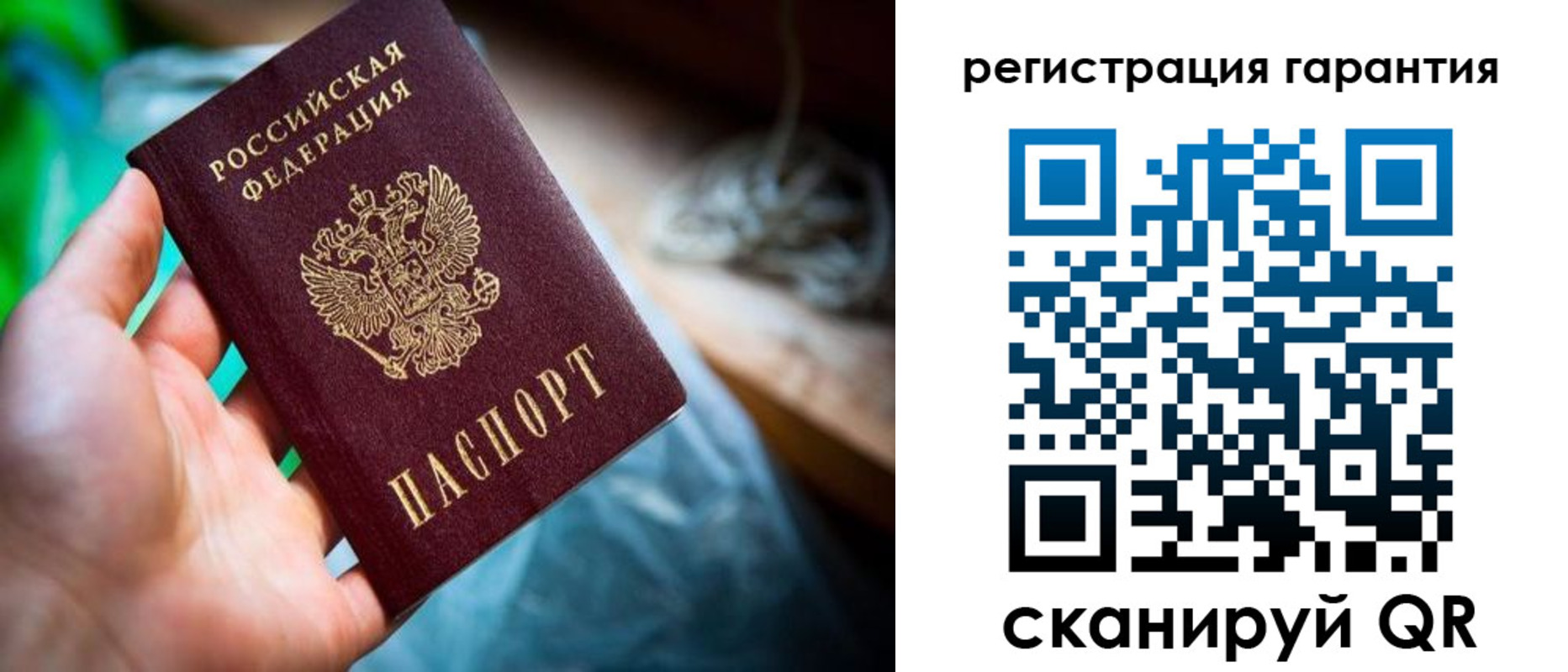 временная регистрация в Белёве